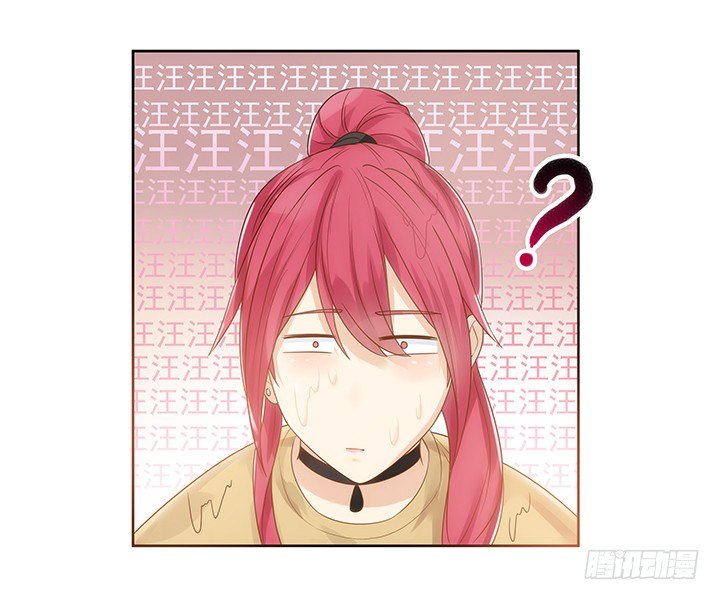 《燃烧吧！家政女王》4话 沦落到出卖色相 第46页