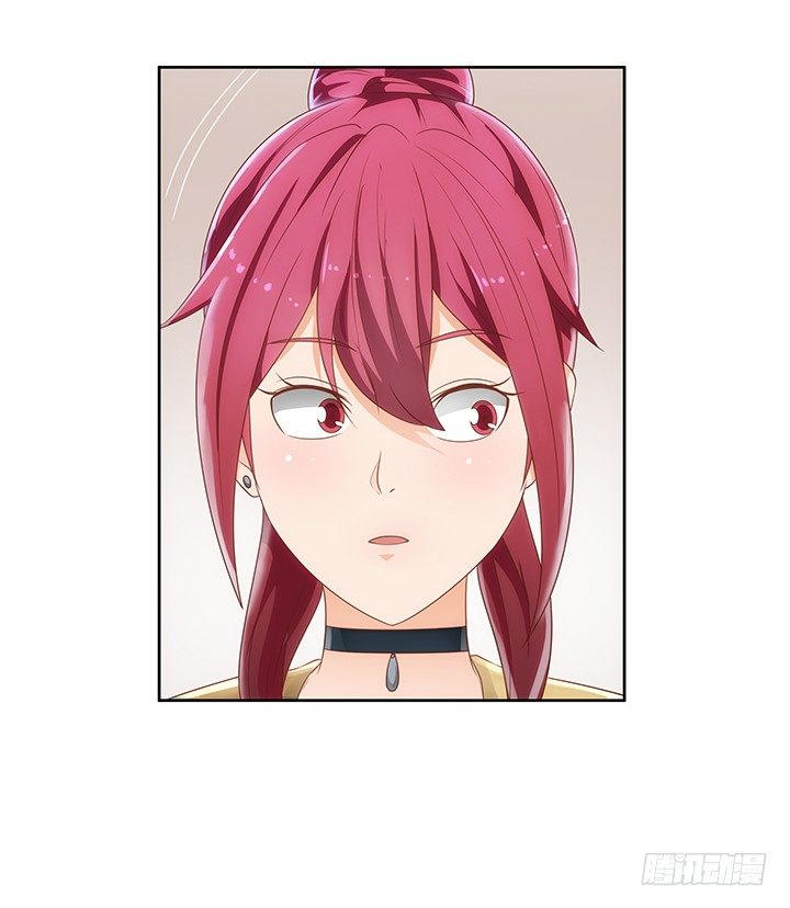 《燃烧吧！家政女王》4话 沦落到出卖色相 第5页