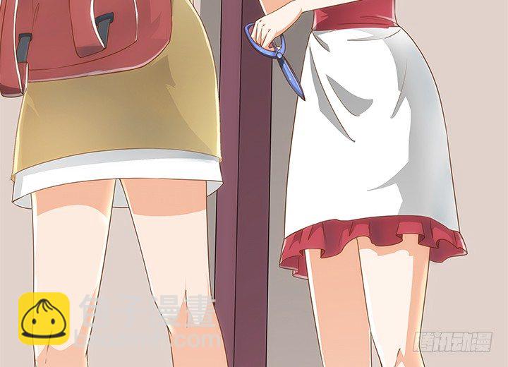 《燃烧吧！家政女王》4话 沦落到出卖色相 第7页