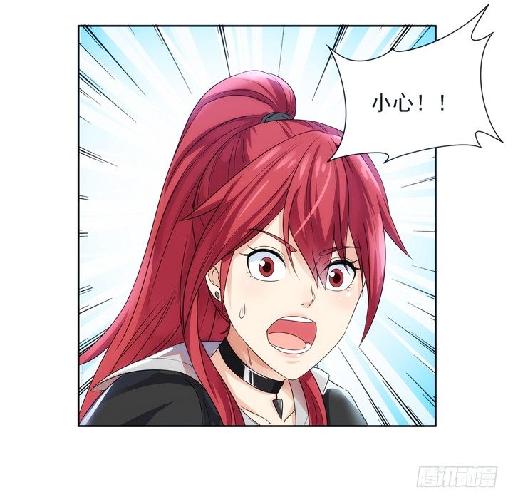 《燃烧吧！家政女王》1话 速度VS激情 第20页