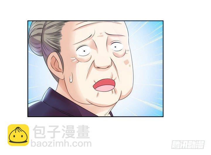 《燃烧吧！家政女王》1话 速度VS激情 第23页