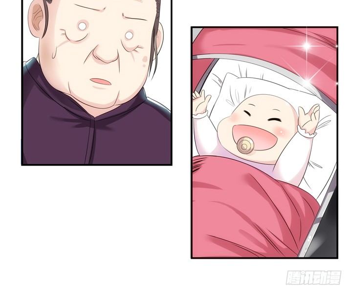 《燃烧吧！家政女王》1话 速度VS激情 第32页