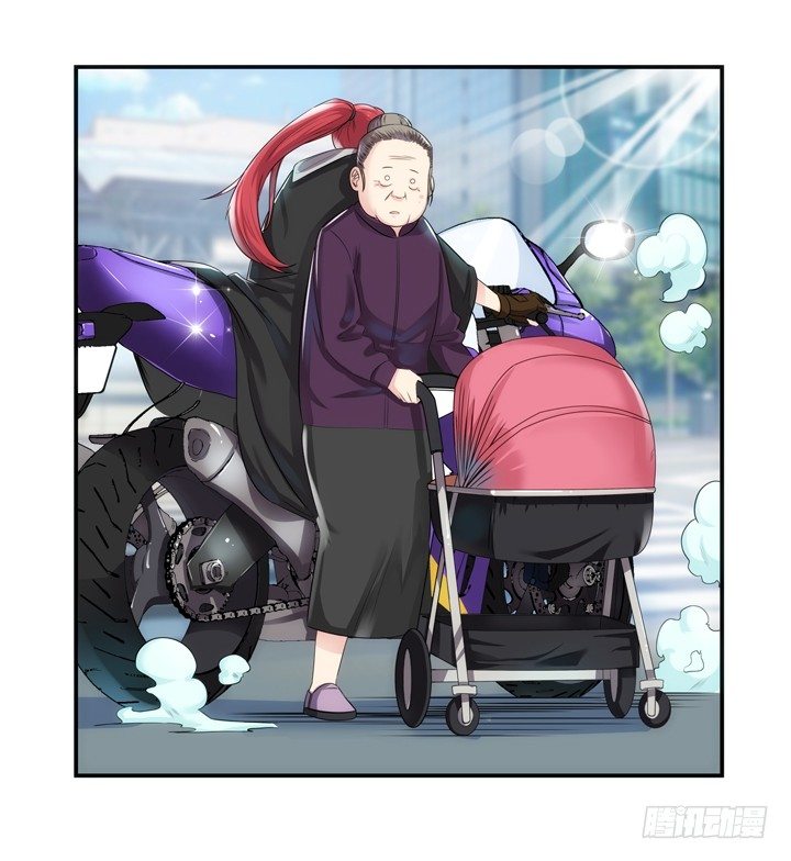 《燃烧吧！家政女王》1话 速度VS激情 第33页