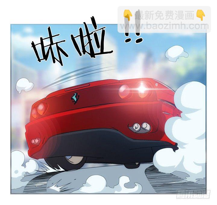 《燃烧吧！家政女王》1话 速度VS激情 第34页