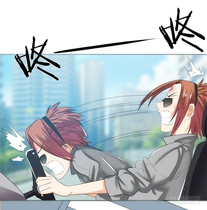 《燃烧吧！家政女王》1话 速度VS激情 第35页