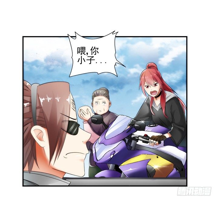 《燃烧吧！家政女王》1话 速度VS激情 第40页