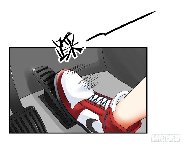 《燃烧吧！家政女王》1话 速度VS激情 第41页