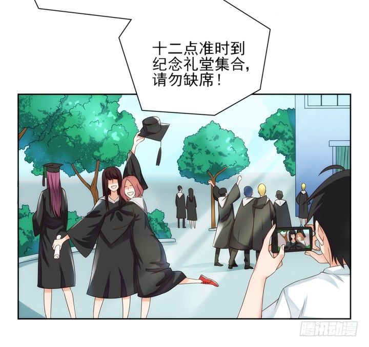 《燃烧吧！家政女王》1话 速度VS激情 第4页