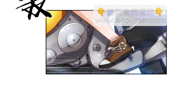 《燃烧吧！家政女王》1话 速度VS激情 第6页