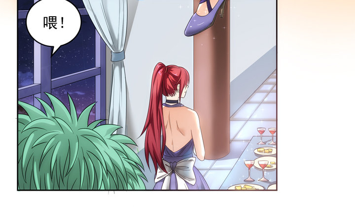 《燃烧吧！家政女王》2话 一切为了美色 第23页