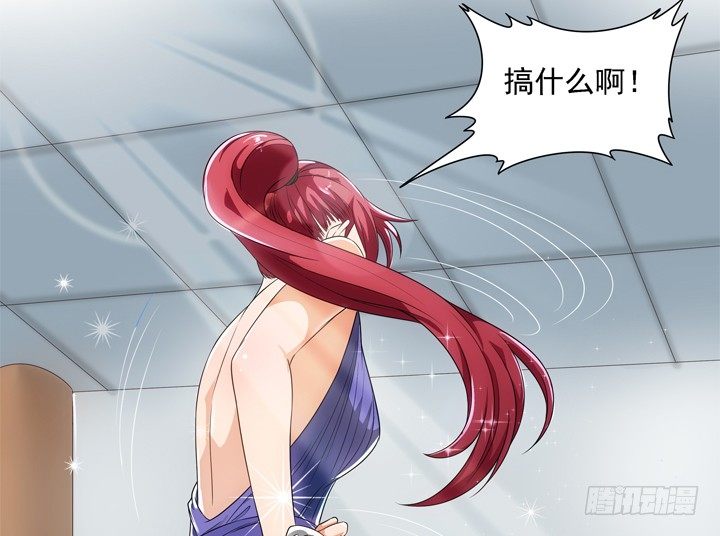 《燃烧吧！家政女王》2话 一切为了美色 第28页