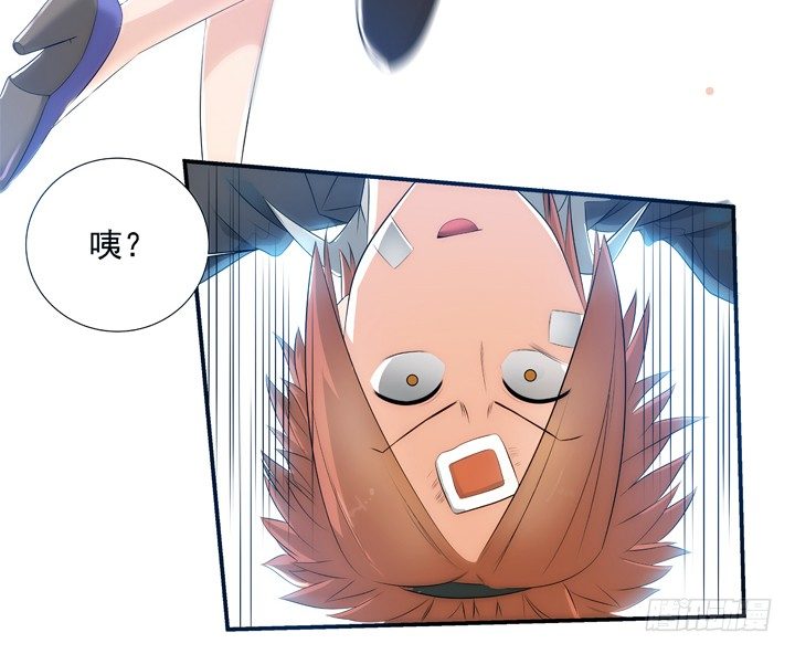 《燃烧吧！家政女王》2话 一切为了美色 第39页