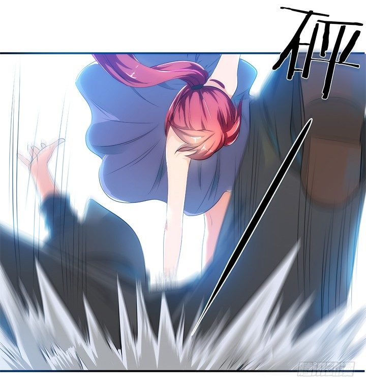 《燃烧吧！家政女王》2话 一切为了美色 第40页