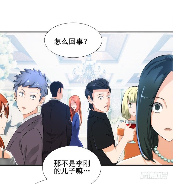 《燃烧吧！家政女王》2话 一切为了美色 第41页