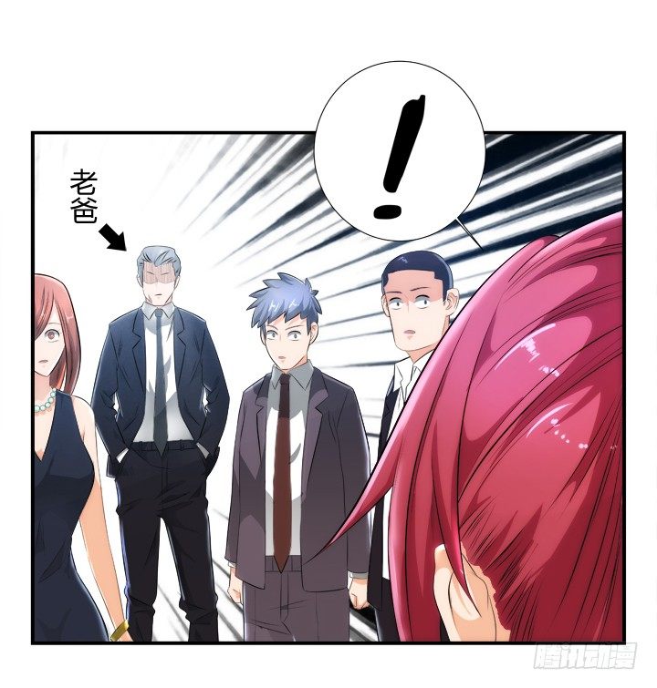 《燃烧吧！家政女王》2话 一切为了美色 第44页