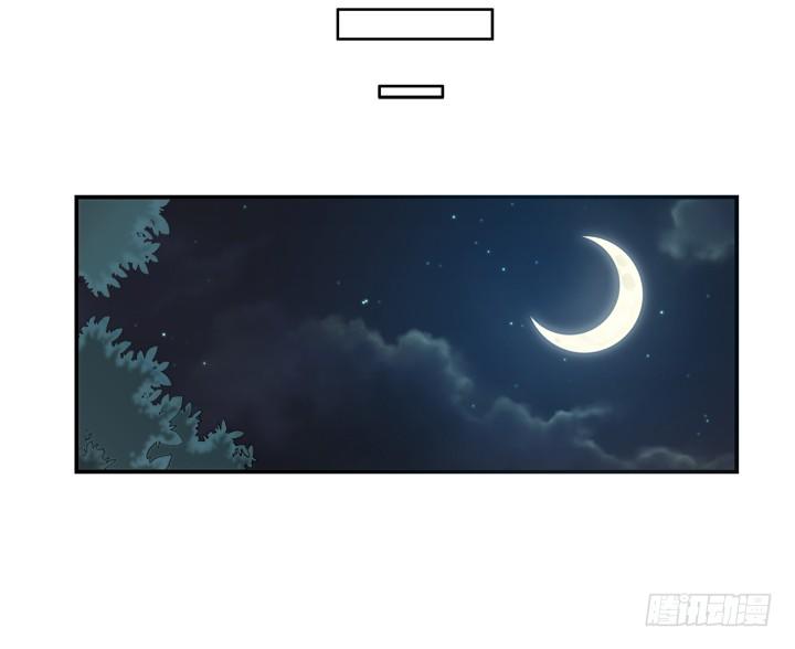 《燃烧吧！家政女王》2话 一切为了美色 第46页