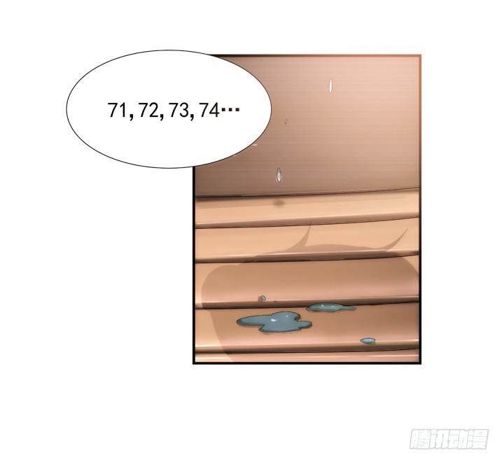 《燃烧吧！家政女王》2话 一切为了美色 第47页
