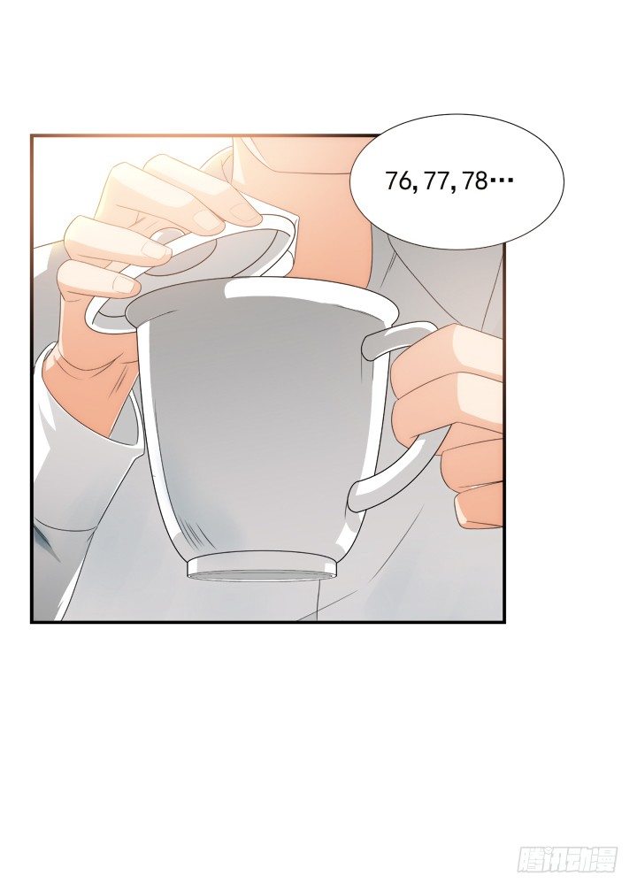 《燃烧吧！家政女王》2话 一切为了美色 第48页