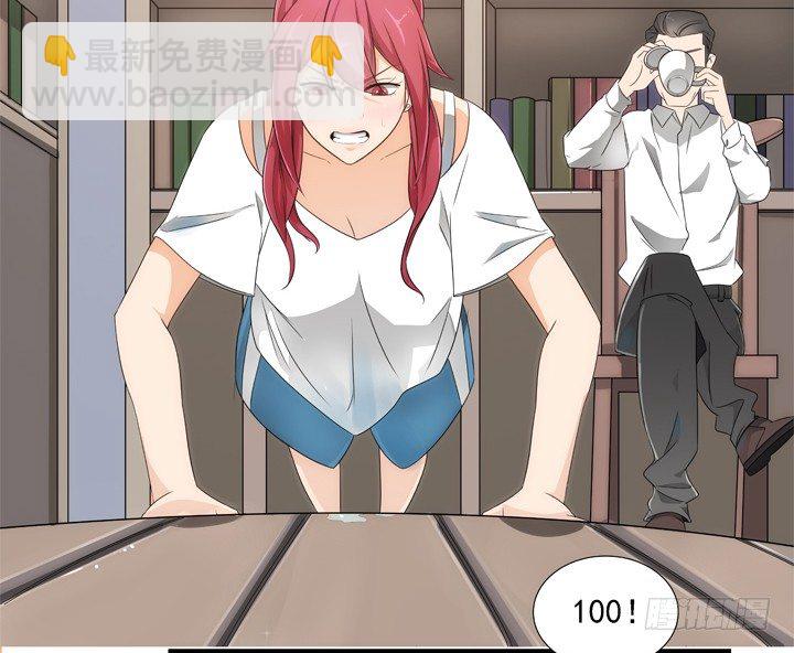 《燃烧吧！家政女王》2话 一切为了美色 第50页
