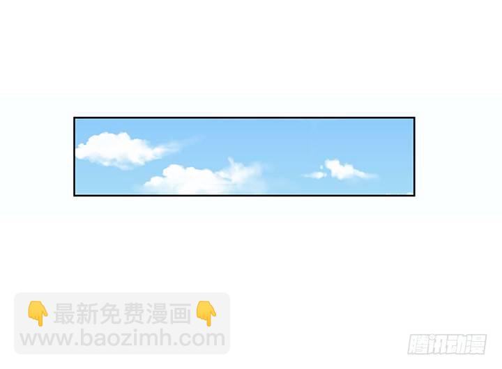 《燃烧吧！家政女王》7话 你脑袋里只有臭豆腐 第19页