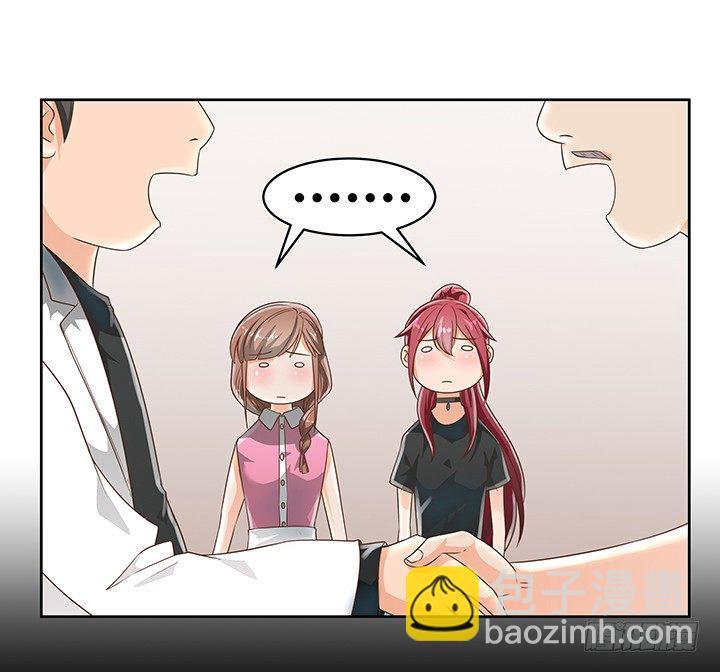 《燃烧吧！家政女王》7话 你脑袋里只有臭豆腐 第24页