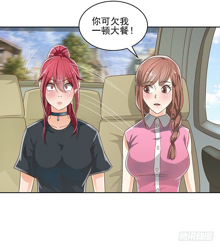 《燃烧吧！家政女王》7话 你脑袋里只有臭豆腐 第28页