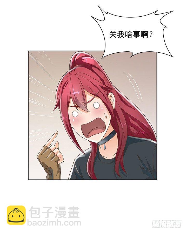 《燃烧吧！家政女王》7话 你脑袋里只有臭豆腐 第29页