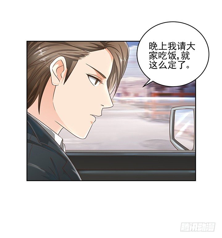 《燃烧吧！家政女王》7话 你脑袋里只有臭豆腐 第36页