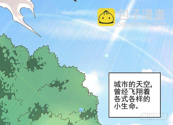 《燃烧吧！家政女王》7话 你脑袋里只有臭豆腐 第3页