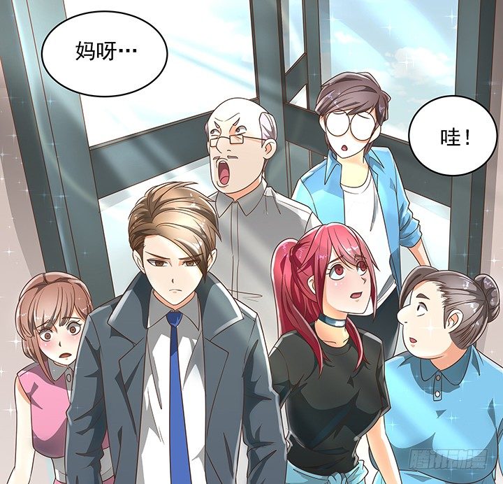 《燃烧吧！家政女王》7话 你脑袋里只有臭豆腐 第42页