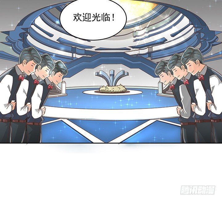 《燃烧吧！家政女王》7话 你脑袋里只有臭豆腐 第44页