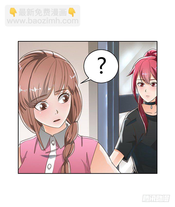 《燃烧吧！家政女王》7话 你脑袋里只有臭豆腐 第47页