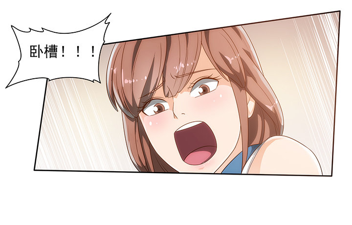 《燃烧吧！家政女王》5话 寻猫有道 第20页