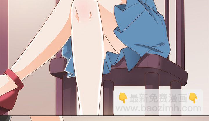 《燃烧吧！家政女王》5话 寻猫有道 第3页