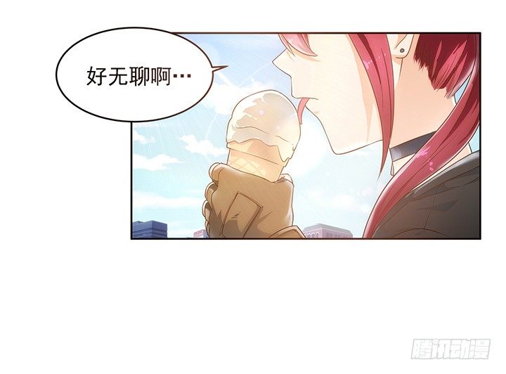 《燃烧吧！家政女王》5话 寻猫有道 第42页