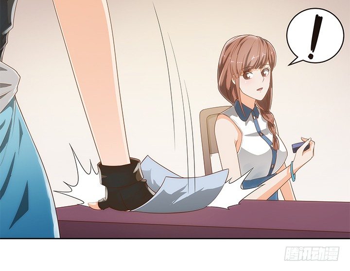 《燃烧吧！家政女王》5话 寻猫有道 第4页