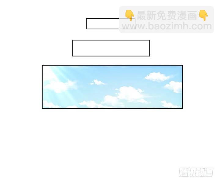 《燃烧吧！家政女王》5话 寻猫有道 第50页