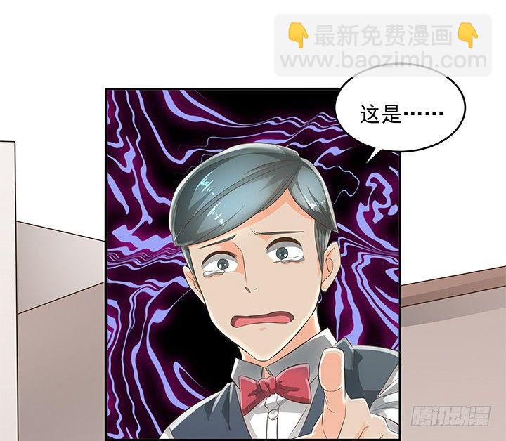 《燃烧吧！家政女王》8话 刀子嘴豆腐心 第11页