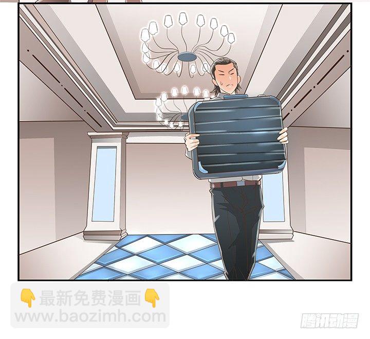 《燃烧吧！家政女王》8话 刀子嘴豆腐心 第14页