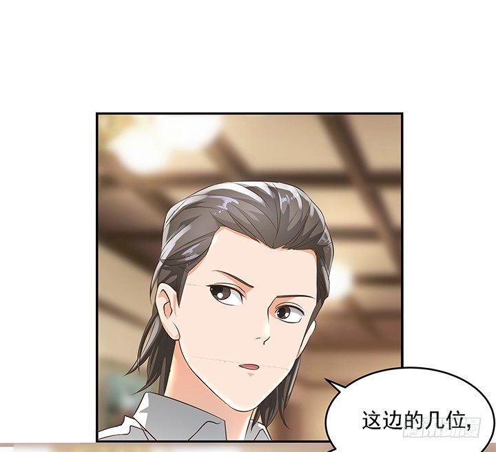 《燃烧吧！家政女王》8话 刀子嘴豆腐心 第17页