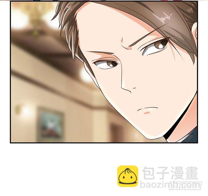 《燃烧吧！家政女王》8话 刀子嘴豆腐心 第20页