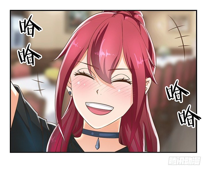 《燃烧吧！家政女王》8话 刀子嘴豆腐心 第21页