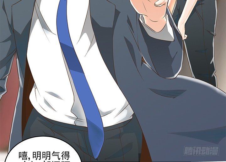 《燃烧吧！家政女王》8话 刀子嘴豆腐心 第24页
