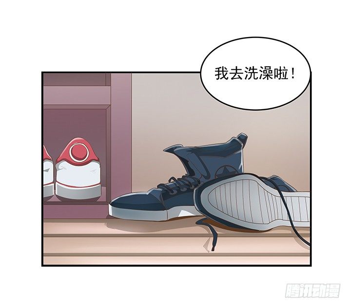 《燃烧吧！家政女王》8话 刀子嘴豆腐心 第30页