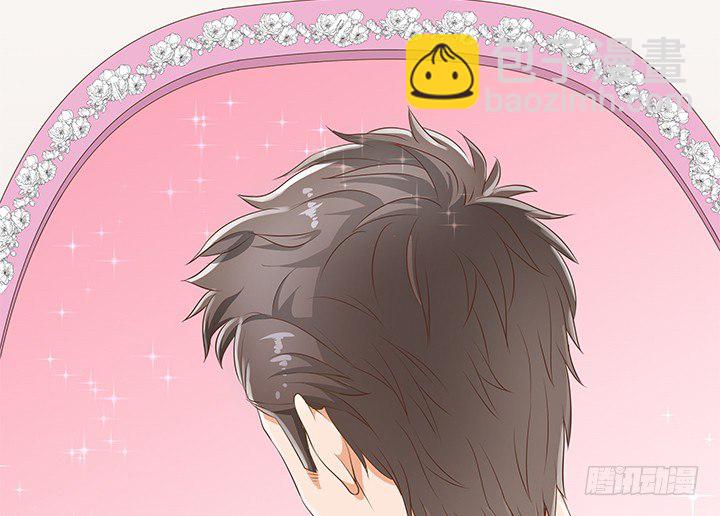 《燃烧吧！家政女王》8话 刀子嘴豆腐心 第41页