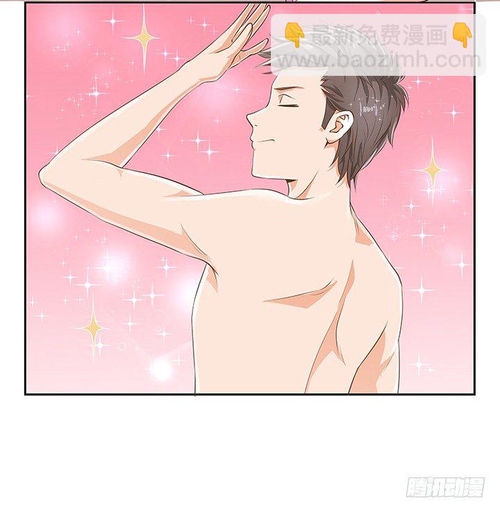 《燃烧吧！家政女王》8话 刀子嘴豆腐心 第43页