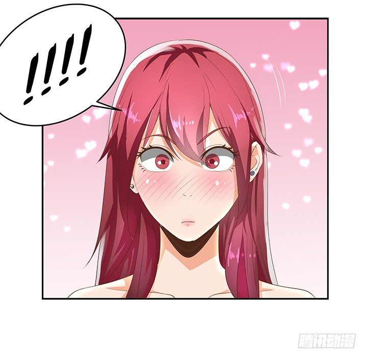 《燃烧吧！家政女王》8话 刀子嘴豆腐心 第45页