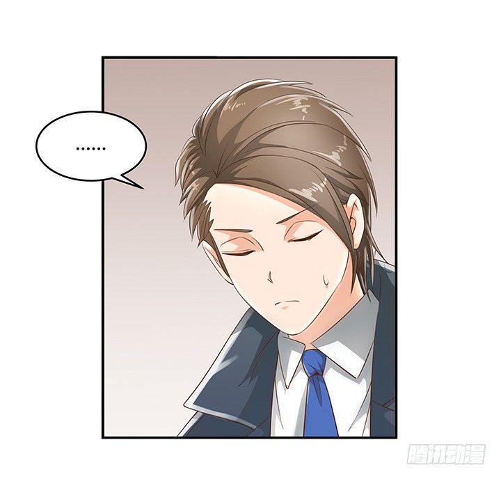 《燃烧吧！家政女王》8话 刀子嘴豆腐心 第9页