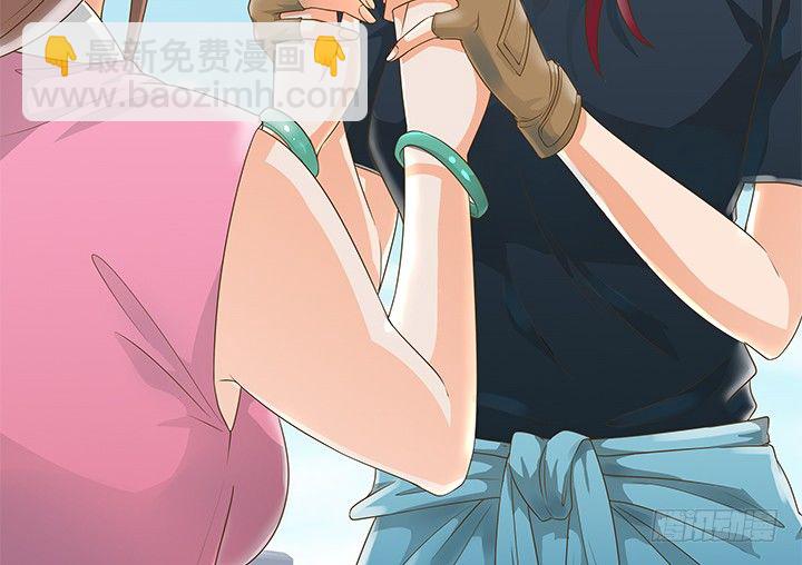 《燃烧吧！家政女王》6话 就这很尴尬了 第13页