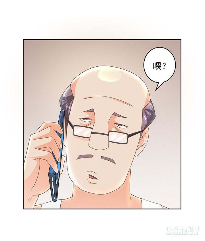 《燃烧吧！家政女王》6话 就这很尴尬了 第21页